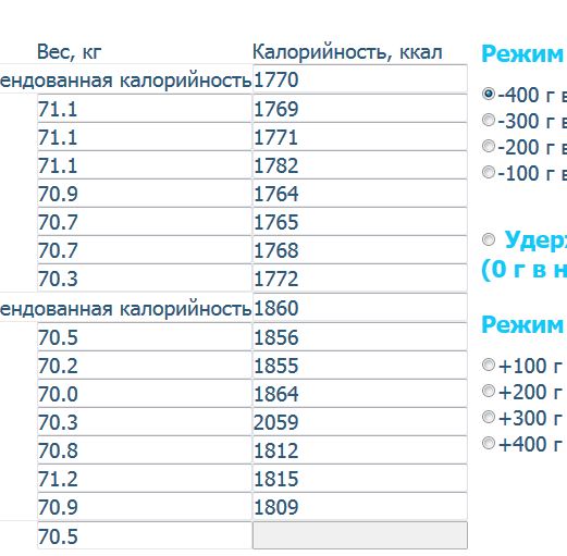 Кальк11_12.JPG