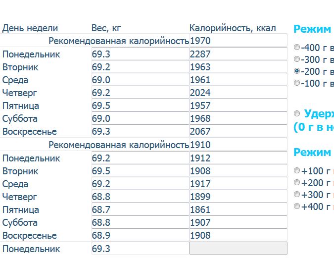 кальк 19_03.JPG