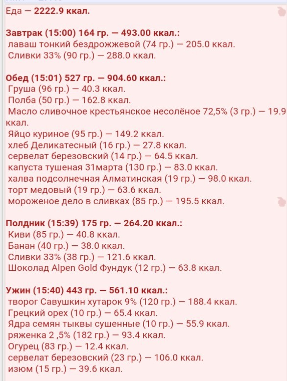 image (32).jpg  1апреля.jpg