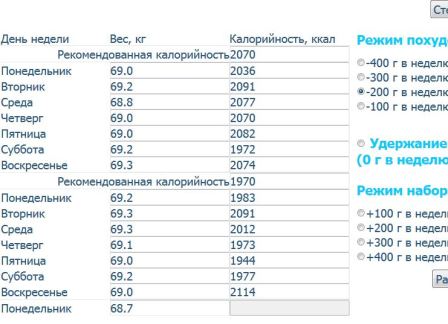 кальк 07_05.JPG