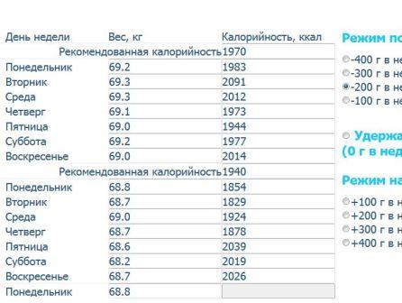 кальк 14_05 бонус 100.JPG